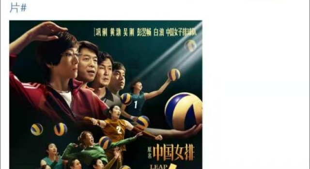 夺冠将代表中国内地角逐奥斯卡最佳国际影片奖