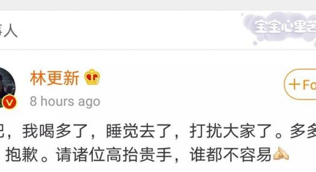 《最初的相遇最后的别离》成黑马，林更新成功圈粉，杜淳败路人缘