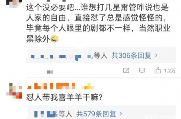 林更新因与女友定情之作被评一星怒怼网友，结果跌至4.8分