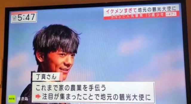 丁真旧照被翻出，寸头、长发还有杀马特，所有造型全hold住了
