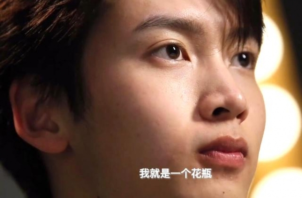 面对央视镜头，他连说三次“我就是一个花瓶”，直击爱豆命门