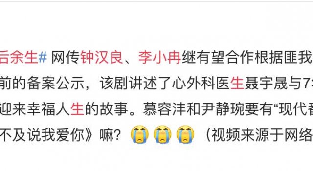除了钟汉良李小冉，你还想看哪对“古早CP”再合体？