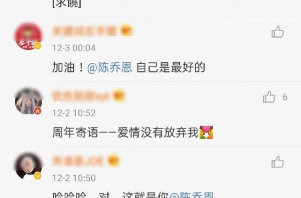 2017年娱记问高以翔，和哪个女艺人合作最愉快，他说：陈乔恩