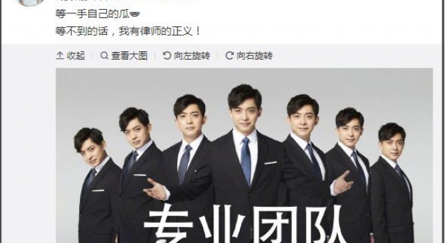 李佳航在线吃自己的“瓜”！被指出轨后，发文暗示将动用法律武器