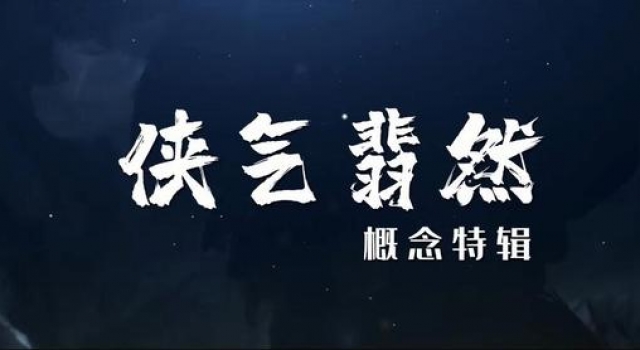 《有匪》新特辑，王一博救美手好大公主抱暖，赵丽颖空中旋转好拼