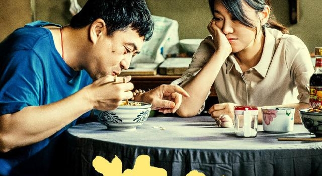 故事稳、人物真，“陕味”十足的《装台》让人间烟火落了地