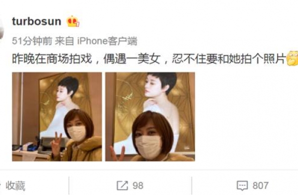 孙俪一件棉袄穿10年，网友翻出她刚买衣服时的动态，太会过日子