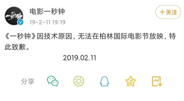 ?《一秒钟》票房不及预期，但能被观众看到，已是张艺谋的幸运