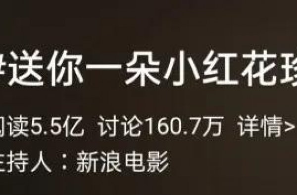 深扒电影细节，易烊千玺与女主肢体接触戏份过多，惹粉丝集体吃醋