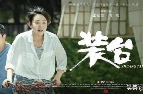“劣迹艺人”何去何从，央视率先做出表率，支持点赞