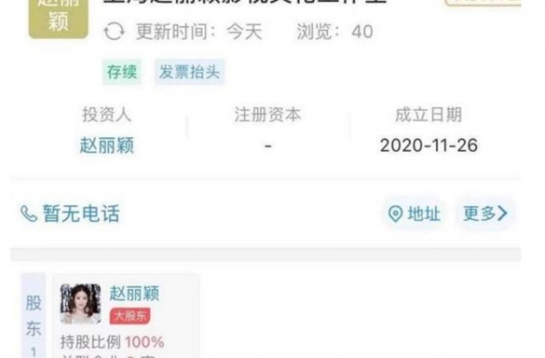 艺人扎堆开公司，与最严劣迹艺人出镜关系大，范冰冰就是前车之鉴