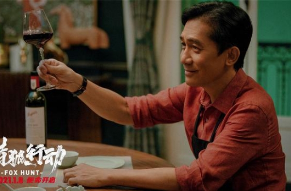 梁朝伟时隔14年再演反派“迷人又危险”