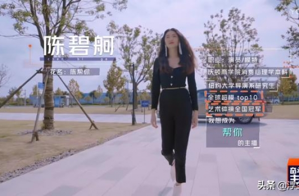 这个叫陈碧舸的女人，是老天爷派来拯救叶璇的吗？