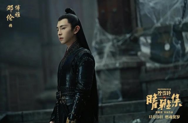 不愧是郭敬明，满屏美貌加上黄龄的音色，《晴雅集》主题曲绝了