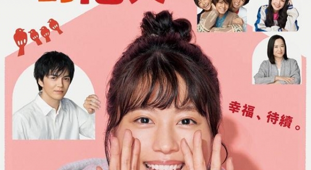 《姐姐的恋人》：打工人的爱情，也可以很美好