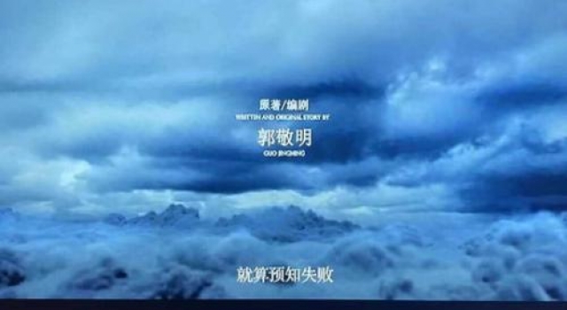 上线4小时点击超两千万《冷血狂宴》赚了吗？