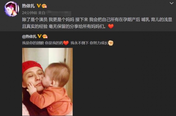 34岁热依扎承认隐婚生子，首次曝光女儿侧脸，产后小腹凸出明显