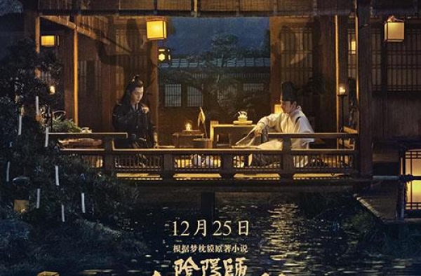 跨年档、贺岁档电影眼花缭乱，经理片单“给你好看”
