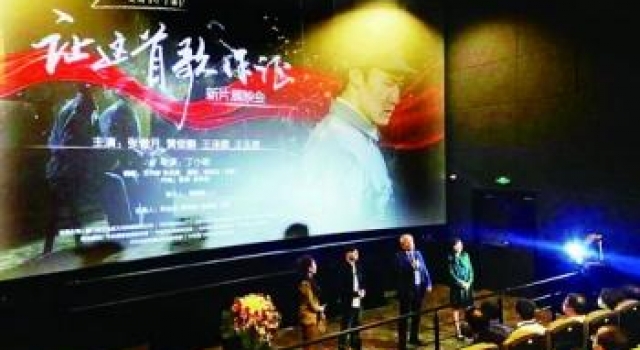 厦企投拍电影 闪耀“金鸡”时刻