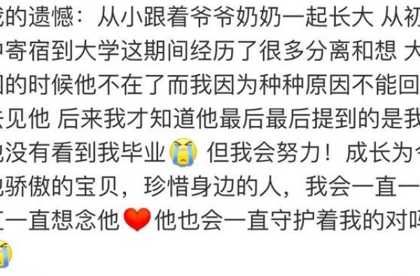 成年人的世界，最怕来不及