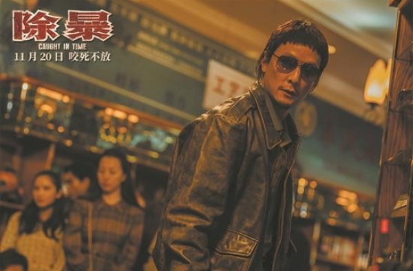 鉴证科｜《除暴》：气质不契合，剧本拖后腿