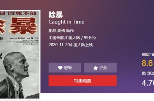 《除暴》收割票房，和王千源一样的警匪片专业户，你还知道几位？