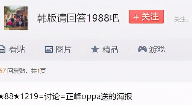 60万人打分，还稳居9.7的最高分韩剧，我每年都连刷好几遍