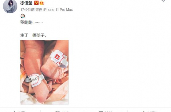 徐佳莹官宣生子！晒儿子白嫩小脚，2年前与差11岁导演结婚