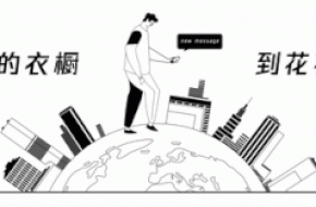 2020年了，中国直男还爱网红脸吗？