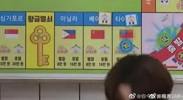 韩国“跑男”，跑过线了！网友强烈不满