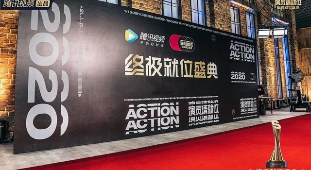 《演员请就位》在宁波上演总决赛 宁波奥体中心成网红打卡地