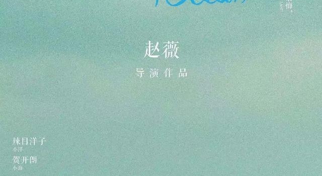 追完整整两个月，这次才真服了赵薇