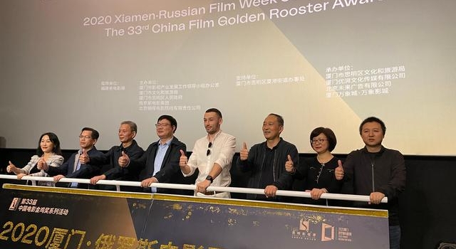 厦门·俄罗斯电影周开幕