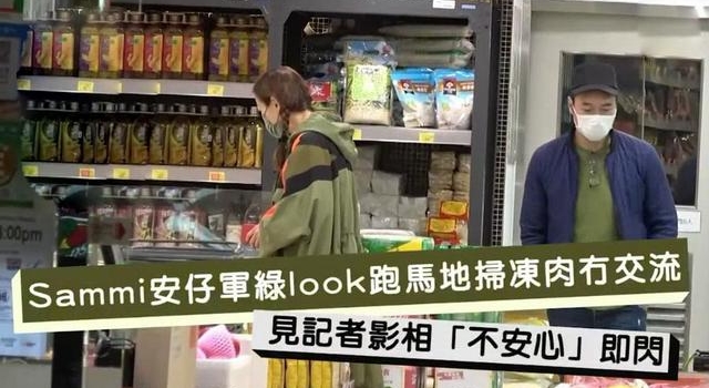 港媒曝郑秀文夫妇购物无交流 许志安戴眼镜看说明