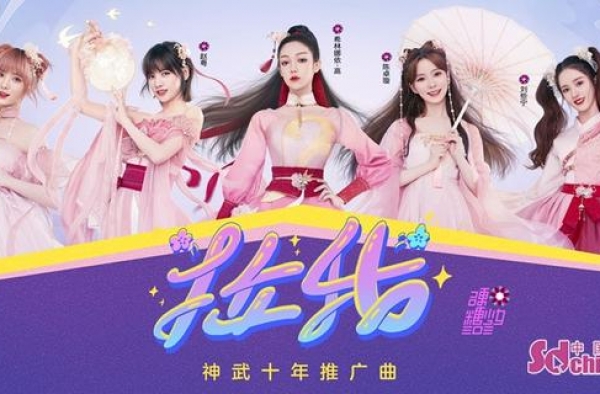 硬糖少女303元气曲《拉我》顶尖制作团队保驾护航
