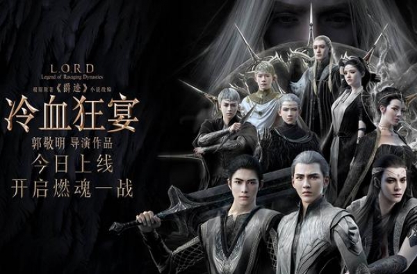 《爵迹2》上映6小时票房突破3亿！评分4，网友：看完自抠双眼