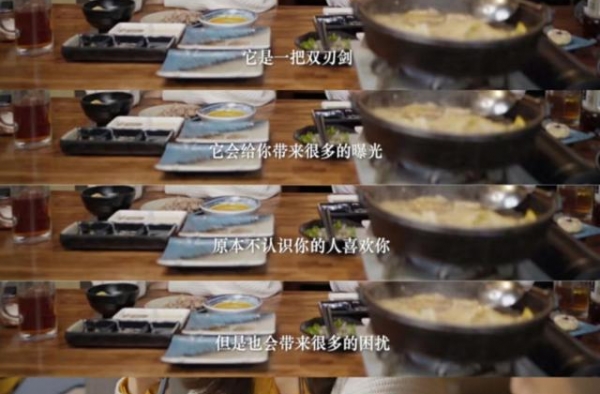 央视最美记者王冰冰私下反差大，与同事聚会坦言爆红后很害怕