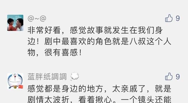 电视剧《装台》正在热播，西安这座城市引发网友热议