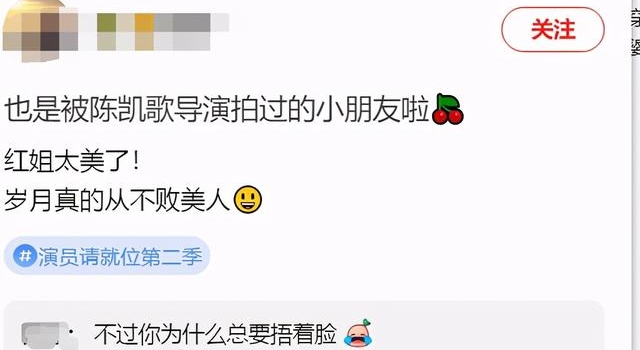 陈凯歌罕见秀恩爱，为给小16岁娇妻拍美照半蹲，陈红老态尽显