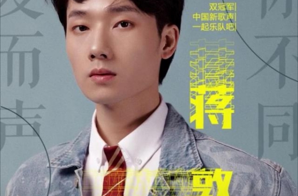 实力歌手蒋敦豪签约海西传媒