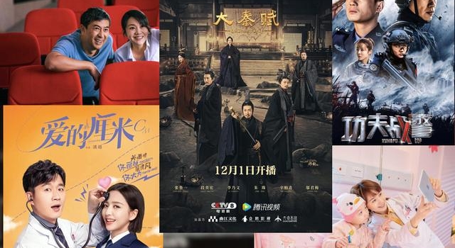 岁末剧斗升级：收视率和热度失衡，热播剧的盲盒游戏