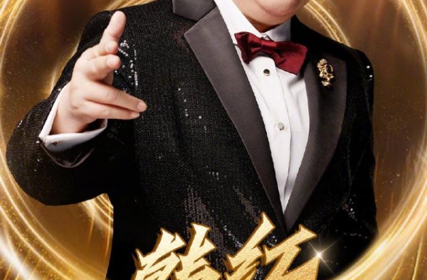 来啦！江苏卫视跨年首波阵容