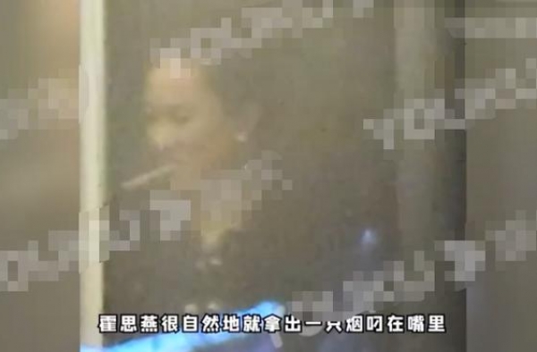 霍思燕叼烟姿势老练，一旁杜江视若无睹，烟瘾大当着嗯哼面也照抽