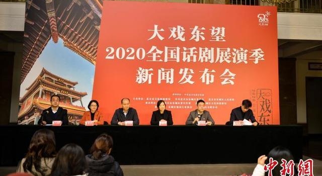 《上甘岭》等22台精品剧目汇聚2020全国话剧展演季
