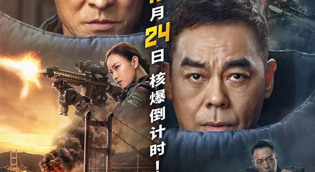 前战友和前女友，刘德华pick谁？来《拆弹专家2》找答案