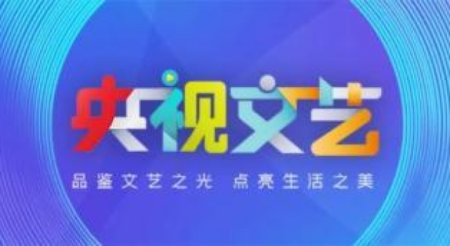 和陈建斌、富大龙相约《国家宝藏》第三季，感受大秦的气派与辉煌
