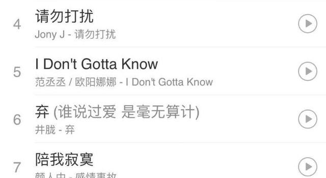 “十大金曲”一首没听过，当今流行音乐式微了，还是更繁荣了？