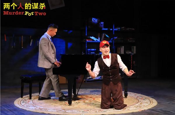 这段爆笑又离奇的破案狂想曲，从百老汇演到了上海