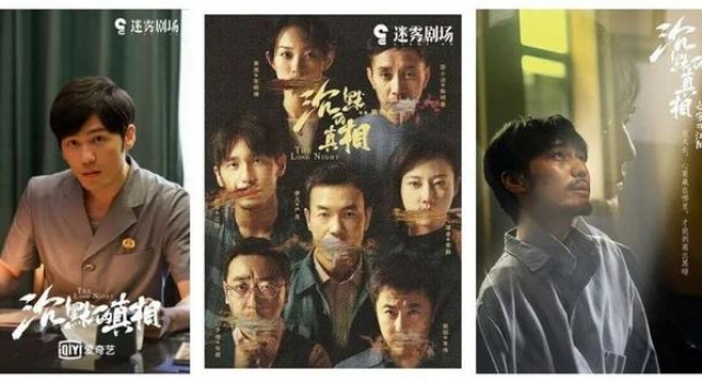 2020年“十佳剧集”出炉 你追过哪几部