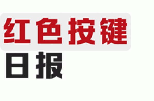 年轻人最爱的B站跨年晚会，这次武汉站C位